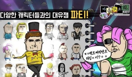 赵石的故事手机版 v1.9.4 安卓版0