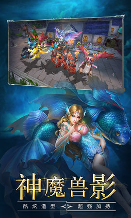 圣域纪元手游 v1.0.1 安卓版0