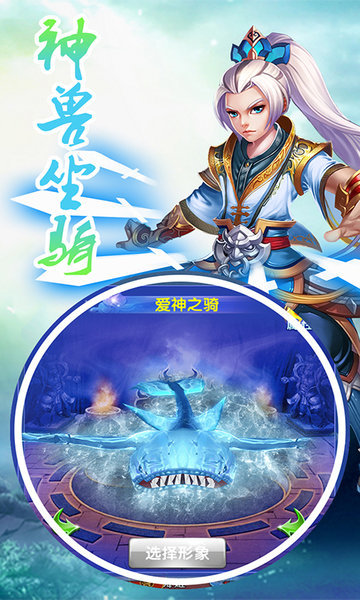 魔道诛仙录内购修改版 v1.0.0 安卓版1