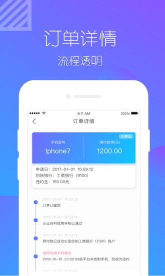 虾花花手机版 v1.0.2 安卓版3