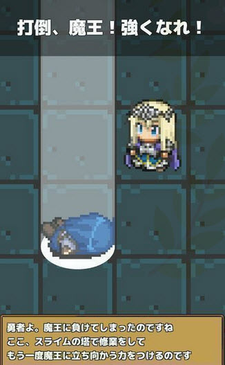 史莱姆猎手手机版 v0.4.0 安卓版1