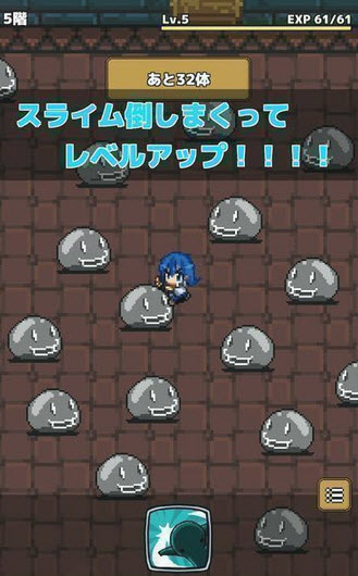 史莱姆猎手手机版 v0.4.0 安卓版2