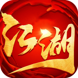 江湖侠客风云无限元宝版