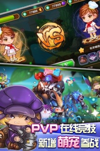 美味连连手游 v1.6.10.0 安卓版0