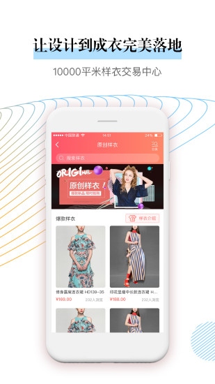 设计汇app v2.2.0 安卓版0