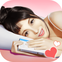 恋爱公寓无限金币版