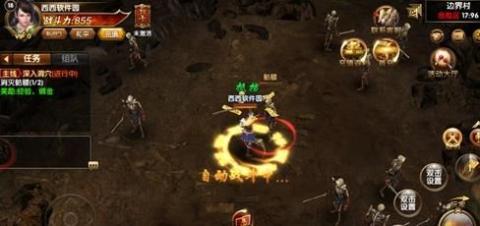 灭霸传奇最新版 v1.0.1 安卓版0