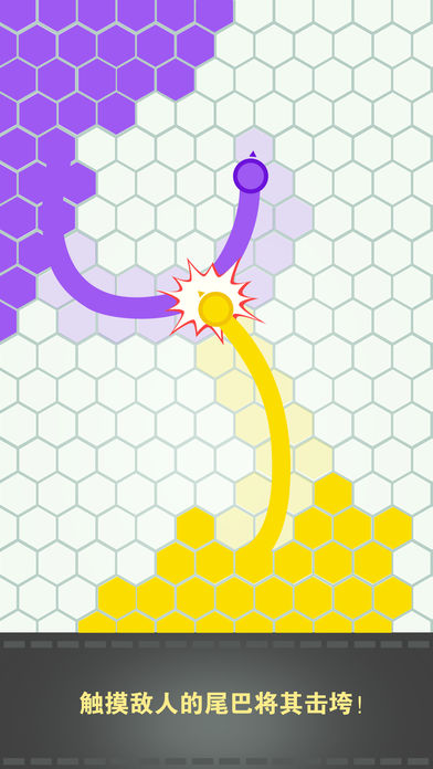 圈地围城大作战抖音游戏 v1.0.1 安卓版3