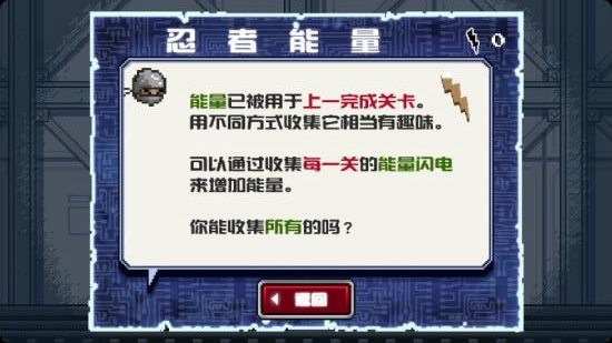 飞镖忍者游戏 v2.0 安卓版1