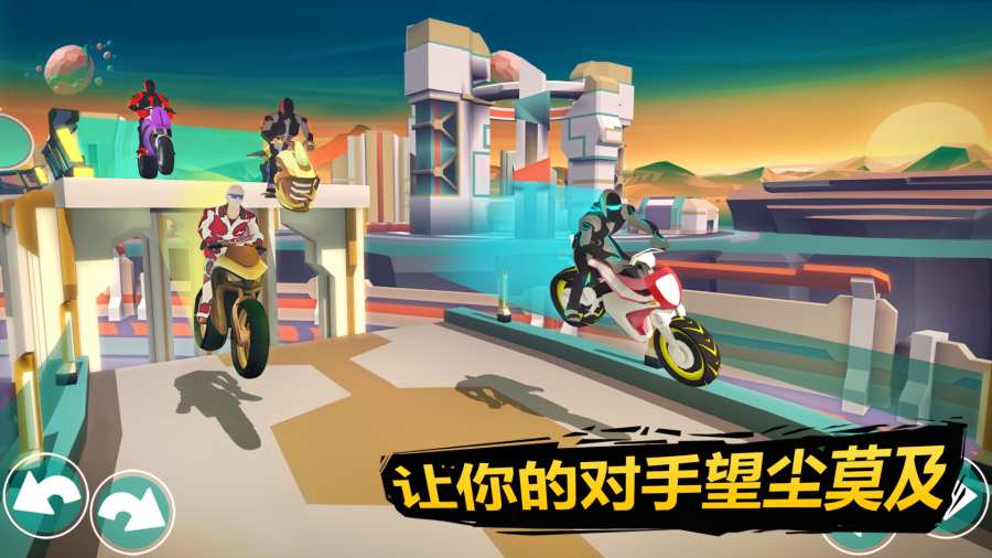 超级摩托车手游 v1.9.9 安卓版0