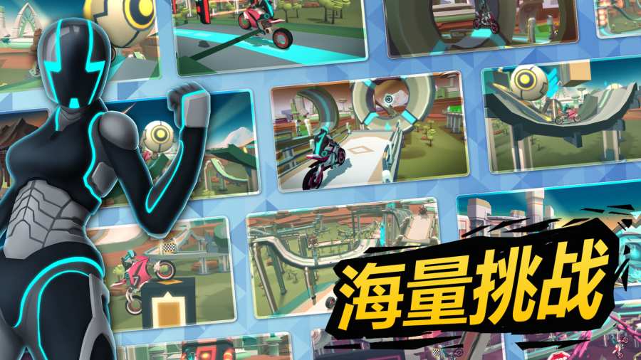 超级摩托车手游 v1.9.9 安卓版4