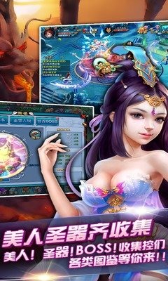 玄天九界手机版 v1.1.6 安卓版0