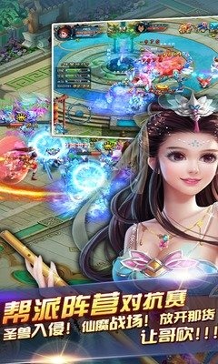 玄天九界手机版 v1.1.6 安卓版2