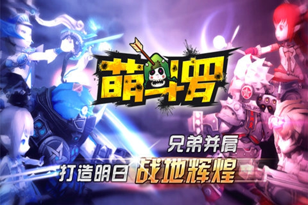 萌斗罗最新版 v0.0.34 安卓版0