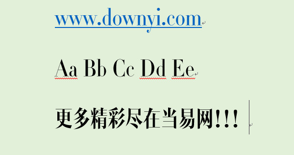 造字工房俊雅常规体 演示版1