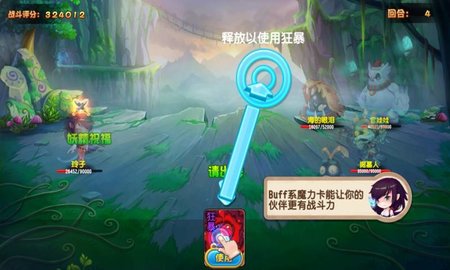 妖精笔记免费版 v1.0.3 安卓版3