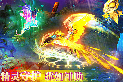 铁血战神手游 v2.0.3 安卓版0