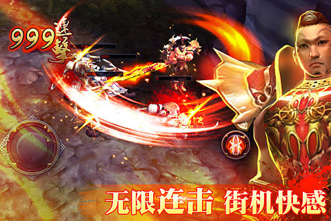 铁血战神手游 v2.0.3 安卓版1