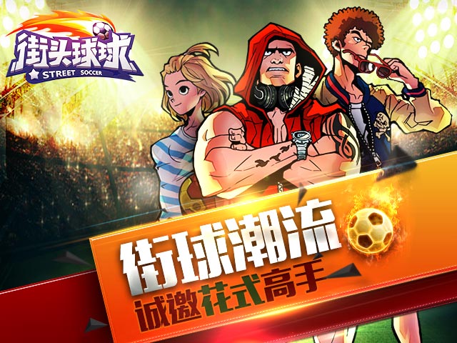 小小足球最新版 v0.5 安卓版0