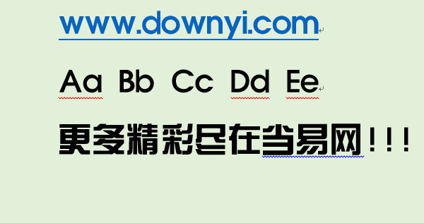 青鸟华光简综艺 regular 0