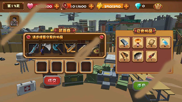 生存手册汉化版 v1.5 安卓版2