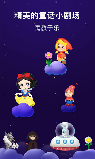 嘚铯智慧星app v2.3.3 安卓版0