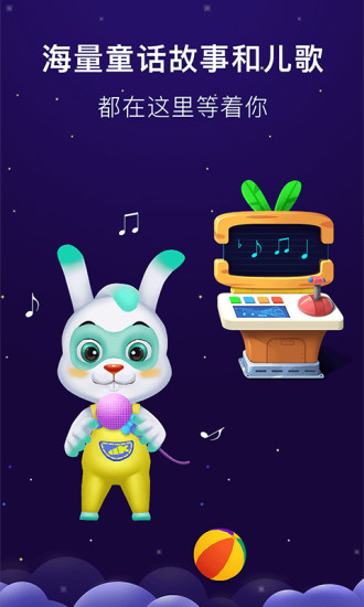 嘚铯智慧星app v2.3.3 安卓版1