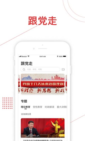 星火免费读书app v1.0.8 安卓最新版 1