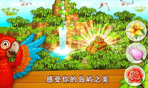 天堂农场幸运岛内购版 v2.19 安卓无限钻石版1