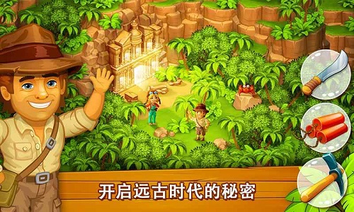 天堂农场幸运岛内购版 v2.19 安卓无限钻石版3