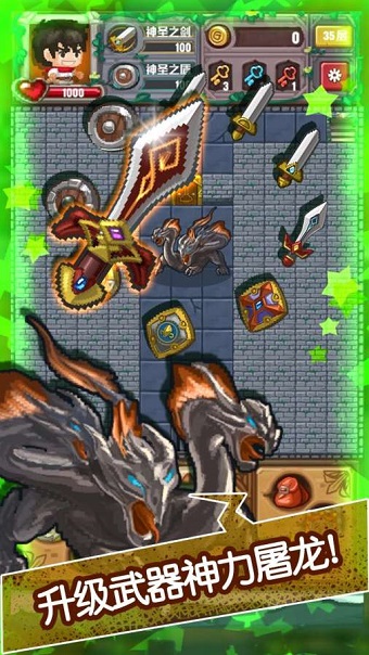 魔塔无尽的轮回手机版 v1.0 安卓版2