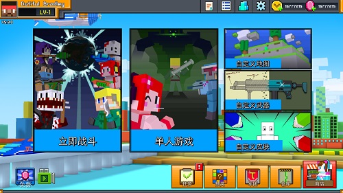 copsnrobbers手游(警察和匪徒) v4.1.3 安卓最新版2