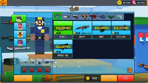 copsnrobbers手游(警察和匪徒) v4.1.3 安卓最新版1