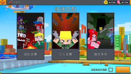 copsnrobbers手游(警察和匪徒) v4.1.3 安卓最新版0