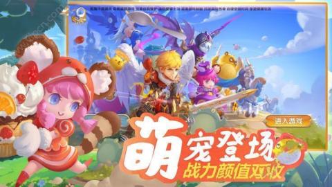 魔法之翼手机版