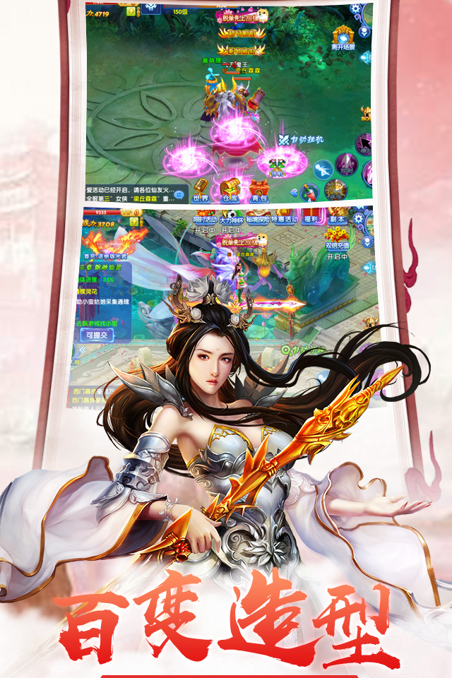 回梦游仙手机版 v1.0.0 安卓版0