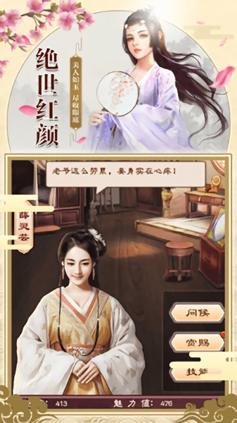 老爷快跑手游 v1.9.09219 安卓版0