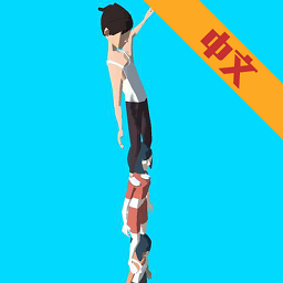 一起叠叠乐手游(tower run)