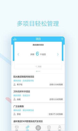 妙策手机版 v3.5.0 安卓版1