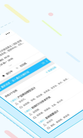 妙策手机版 v3.5.0 安卓版3