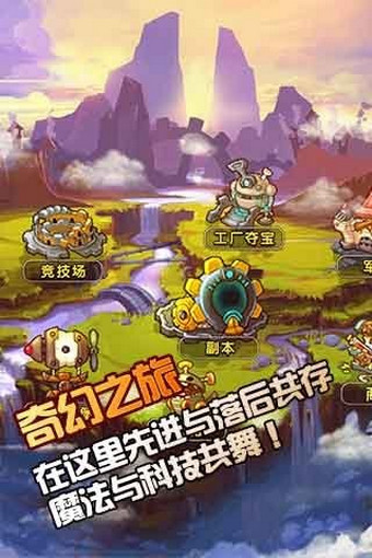 全民蒸汽最新版 v1.0.12 安卓版0