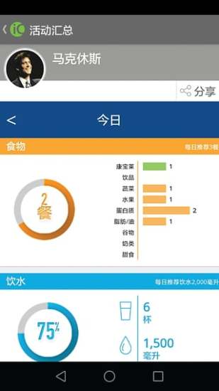 莱聚官方版 v1.0.5 安卓版0