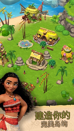 海洋奇缘部落冒险内购修改版 v3.2.473.202 安卓无限金币钻石版0