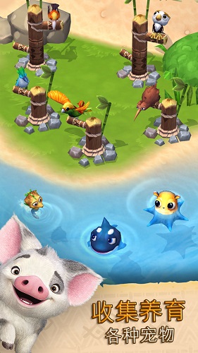 海洋奇缘部落冒险内购修改版 v3.2.473.202 安卓无限金币钻石版3
