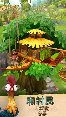 海洋奇缘部落冒险内购修改版 v3.2.473.202 安卓无限金币钻石版4