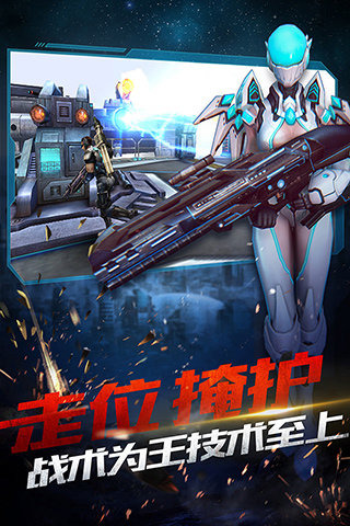 雷霆火线手游 v0.2.1026 安卓版3