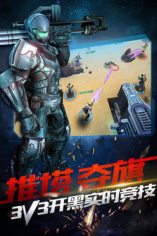 雷霆火线手游 v0.2.1026 安卓版4