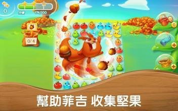 农场超级传奇手游 v1.8.0 安卓版2