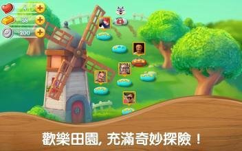 农场超级传奇手游 v1.8.0 安卓版4