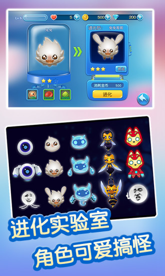 吃货星球最新版 v3.0.0.3 安卓版 2
